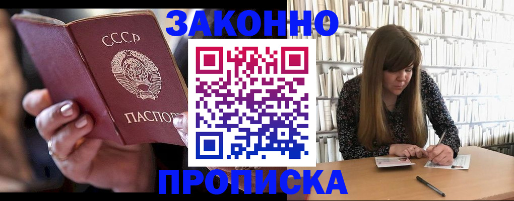 временная регистрация поиск в Ахтубинске