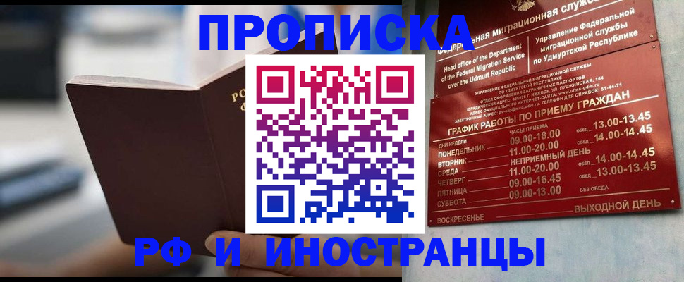 регистрация для дет. сада в Ахтубинске