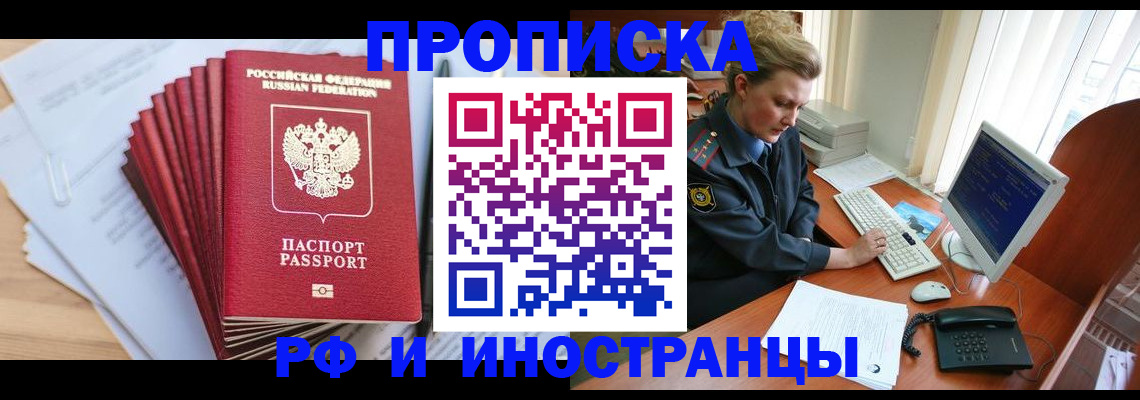 найти адрес прописки в Ахтубинске
